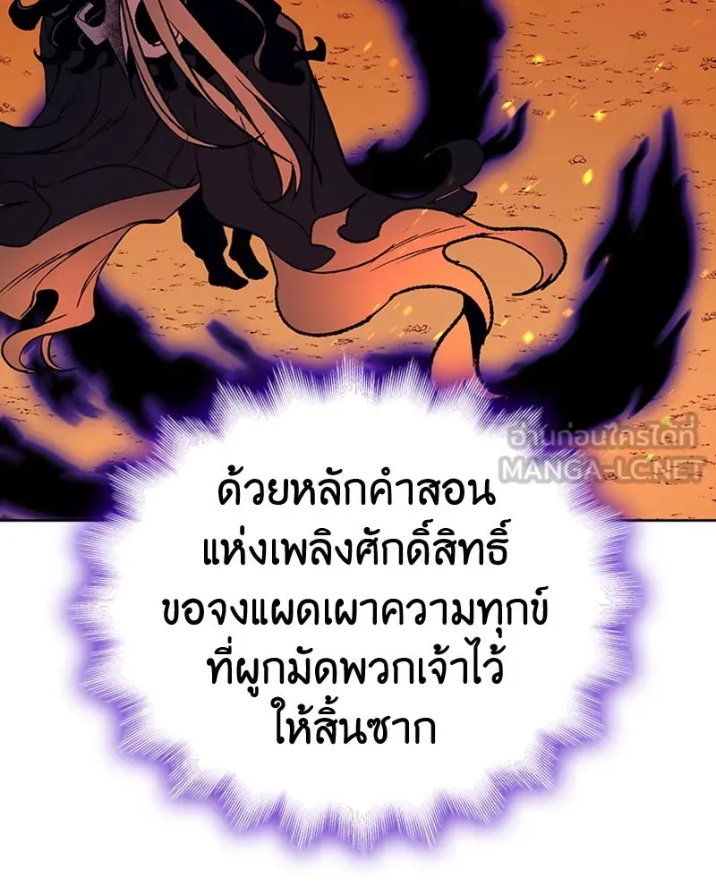 หน้า 138