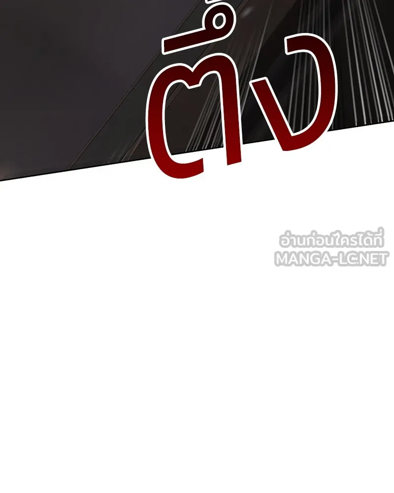 หน้า 243