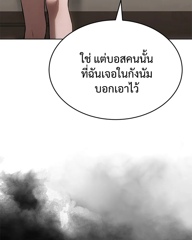 หน้า 122