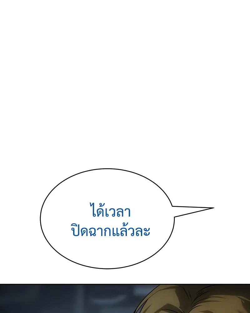 หน้า 154