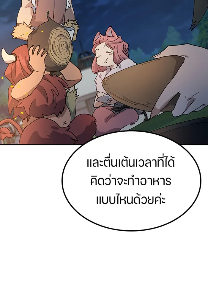หน้า 109