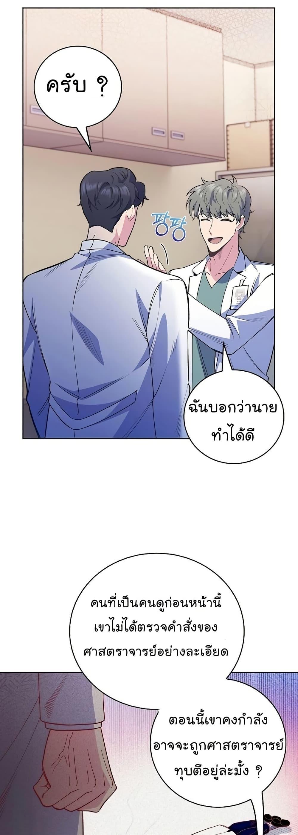 หน้า 38