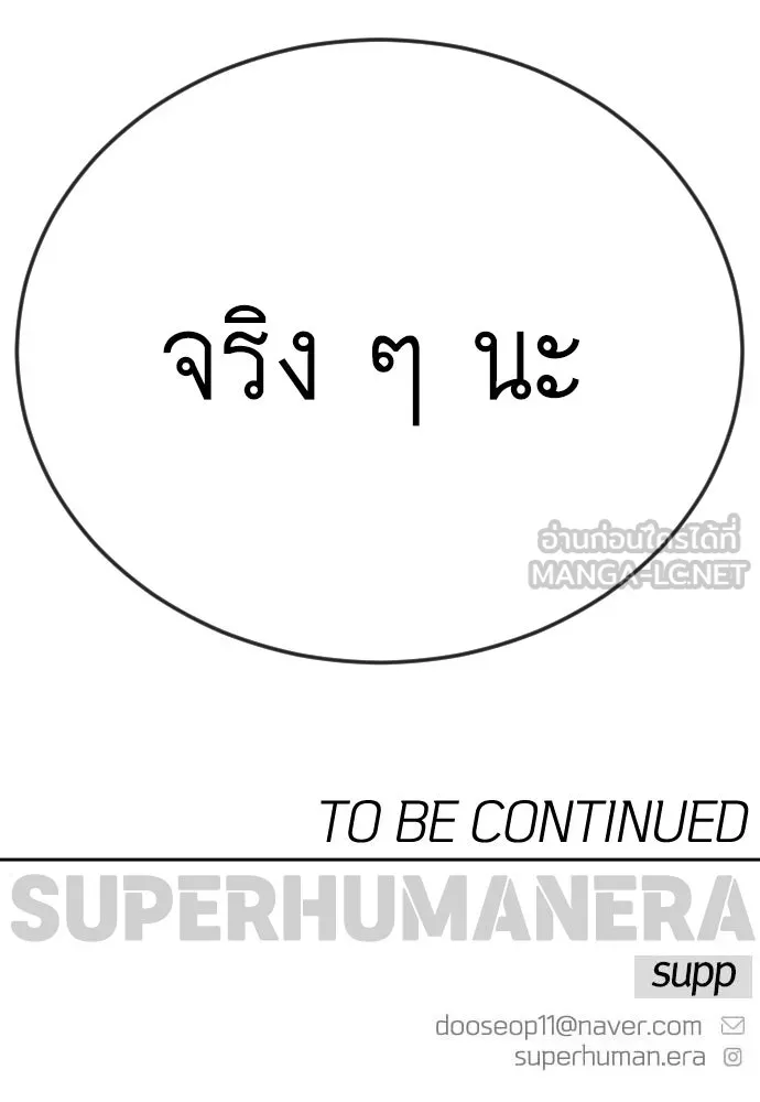 หน้า 180
