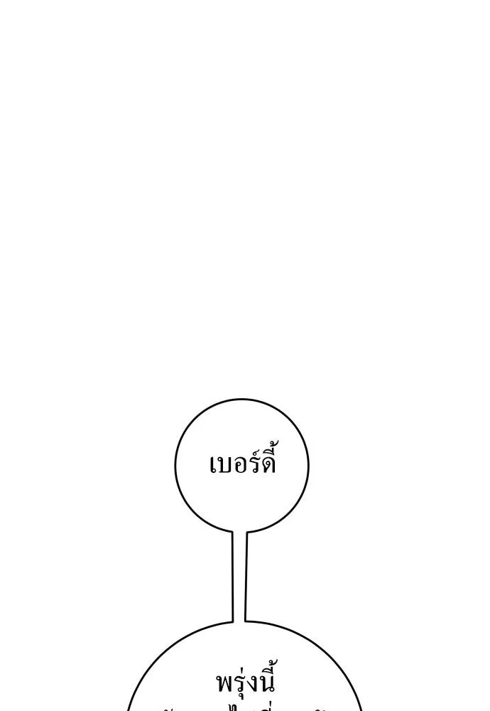หน้า 116