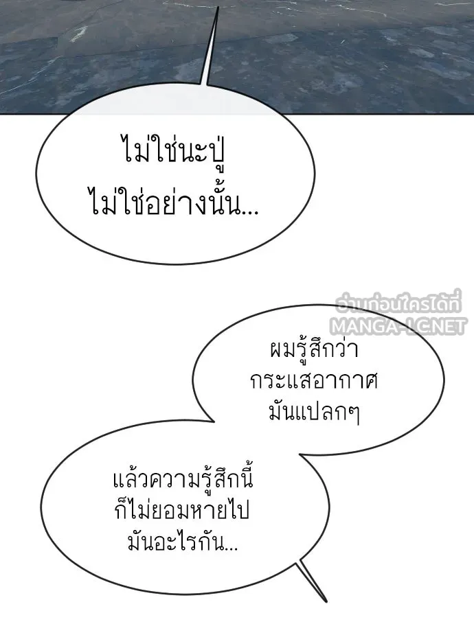 หน้า 87