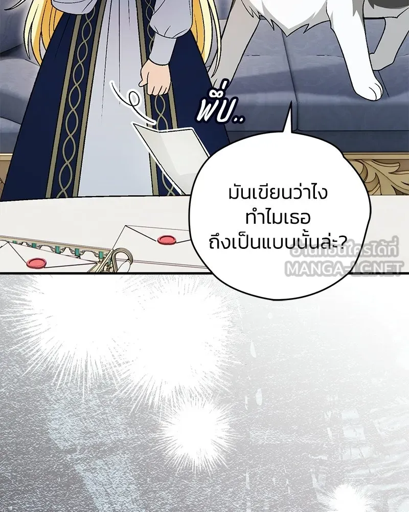 หน้า 129