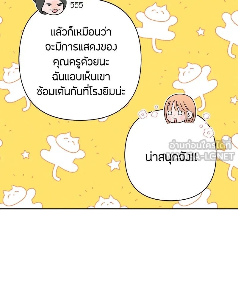 หน้า 114