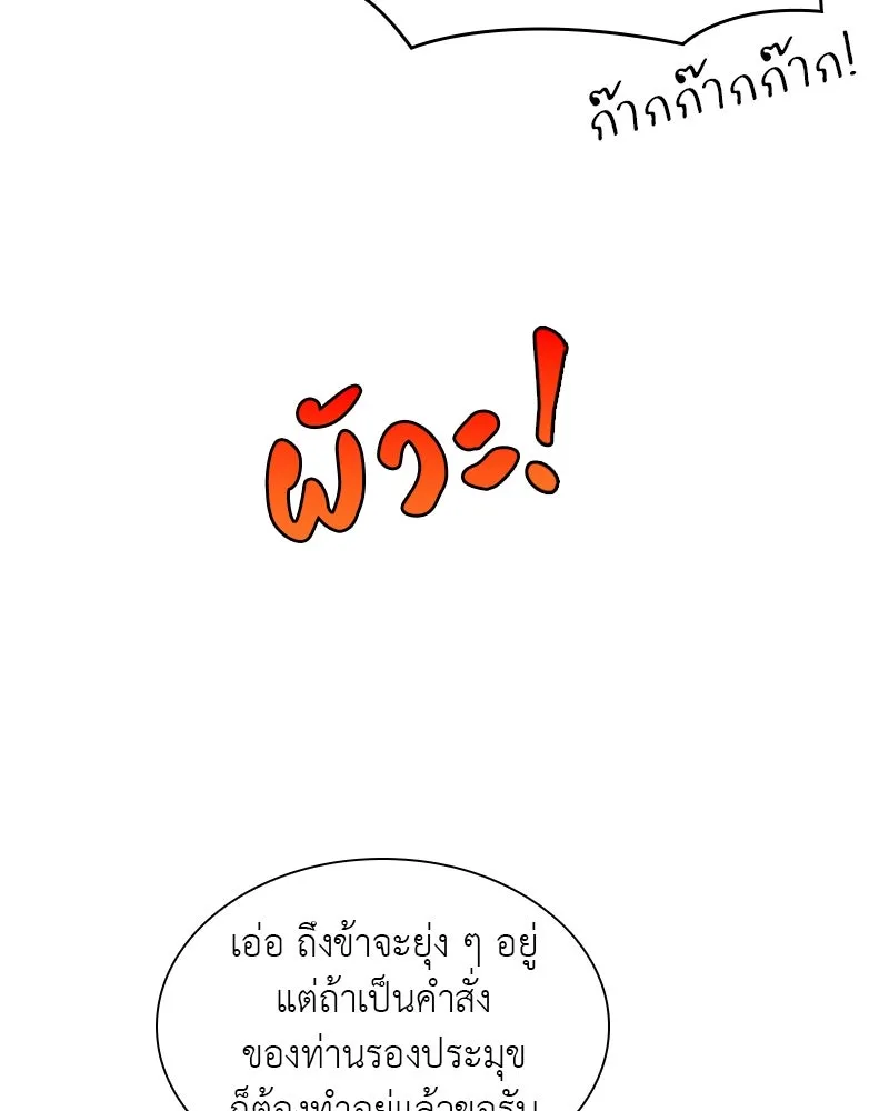 หน้า 100