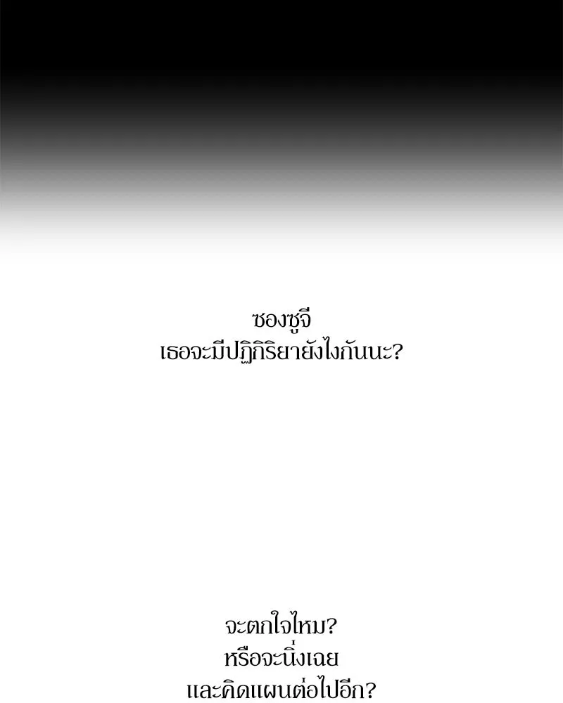 หน้า 116