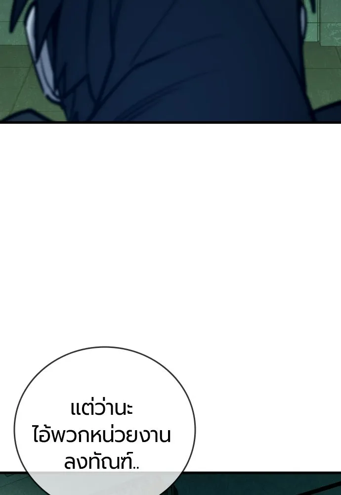 หน้า 134