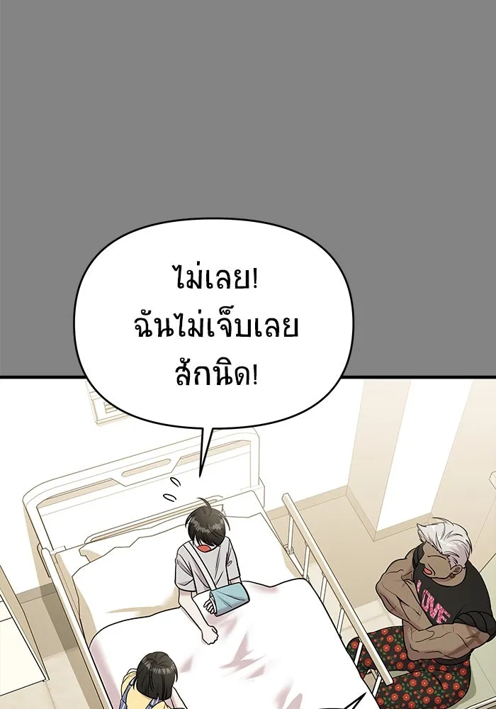 หน้า 146