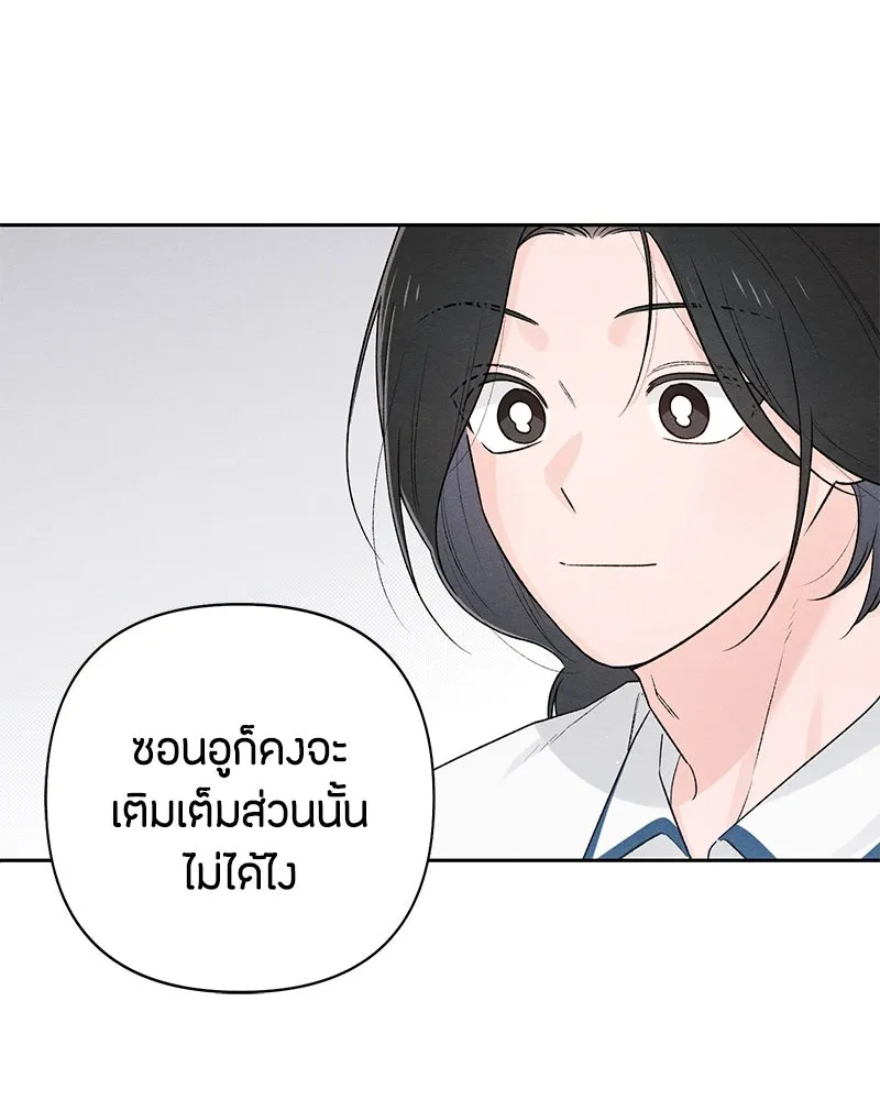 หน้า 119