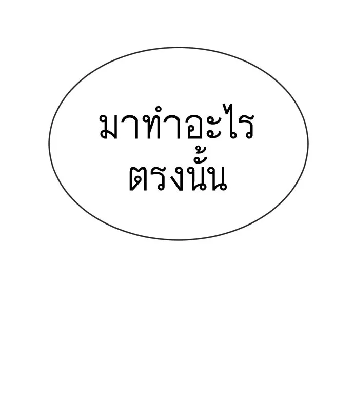 หน้า 140