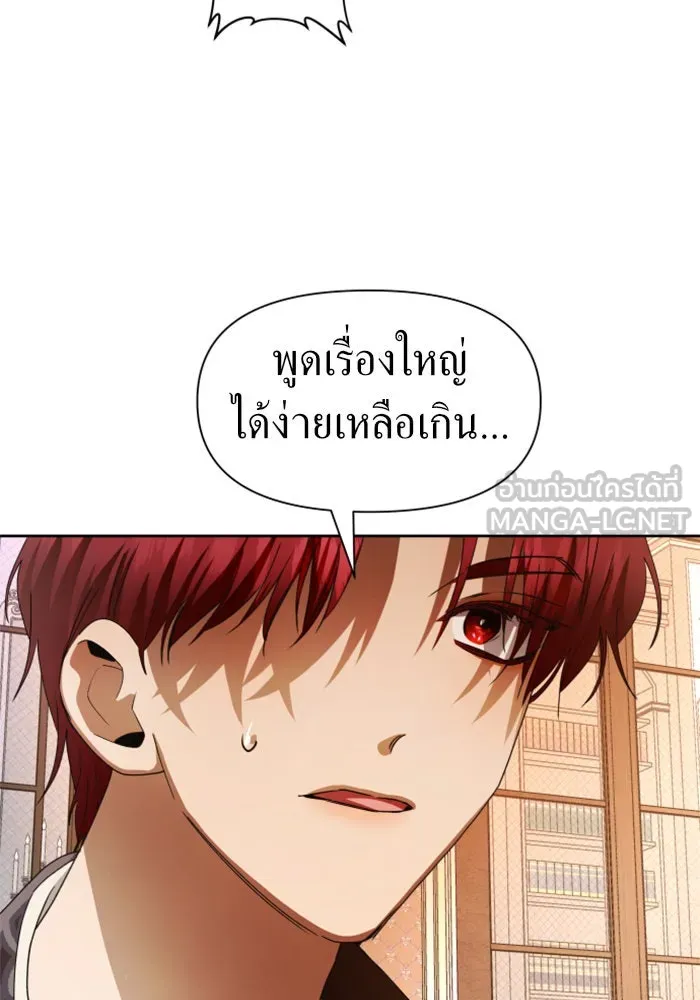 หน้า 120