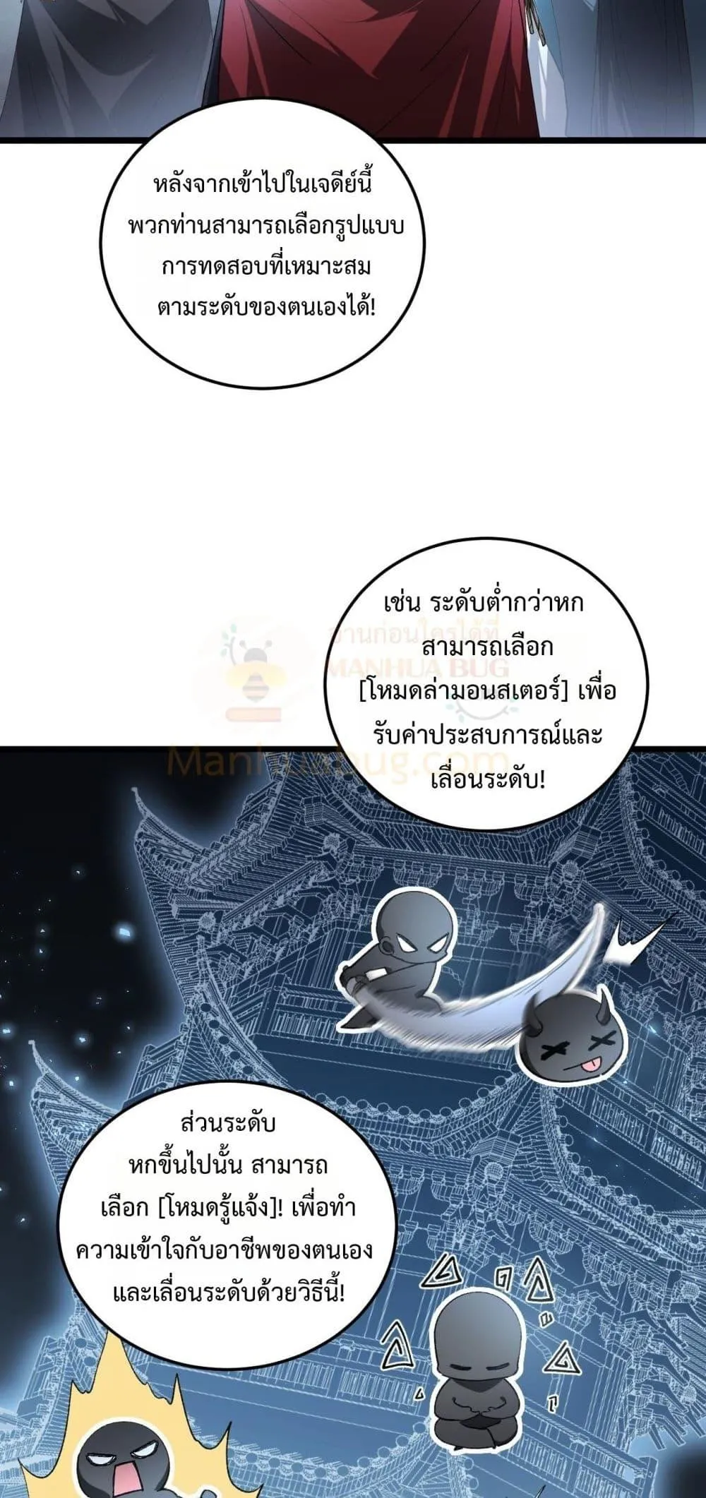 หน้า 33