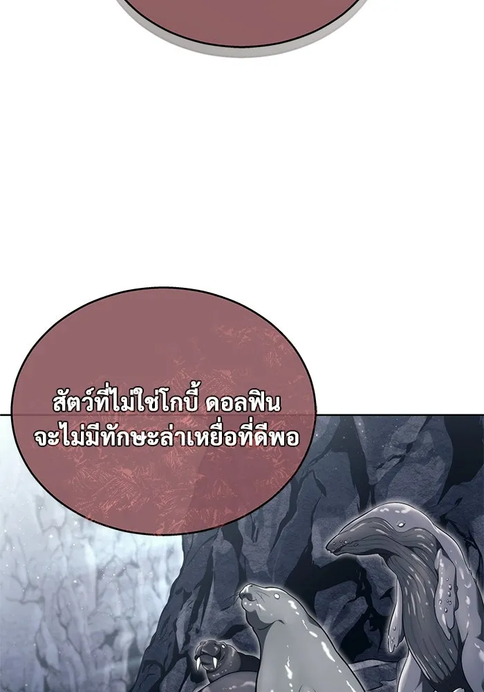 หน้า 92