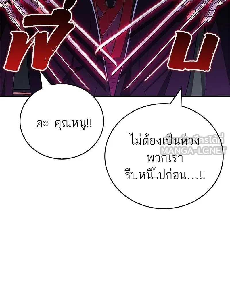 หน้า 165