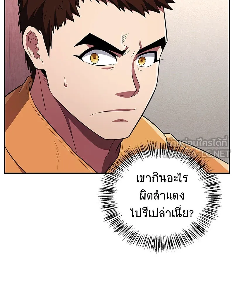 หน้า 132
