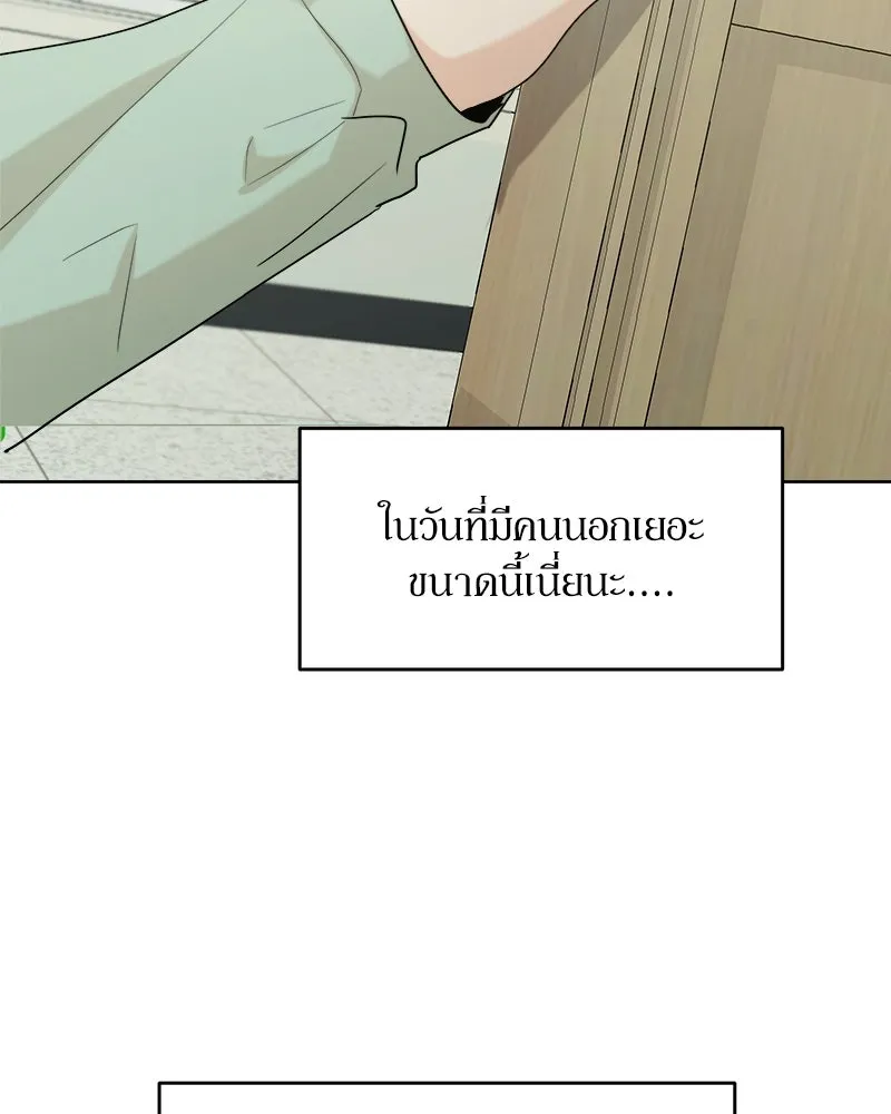 หน้า 145