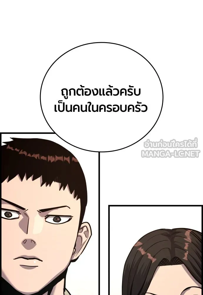 หน้า 147