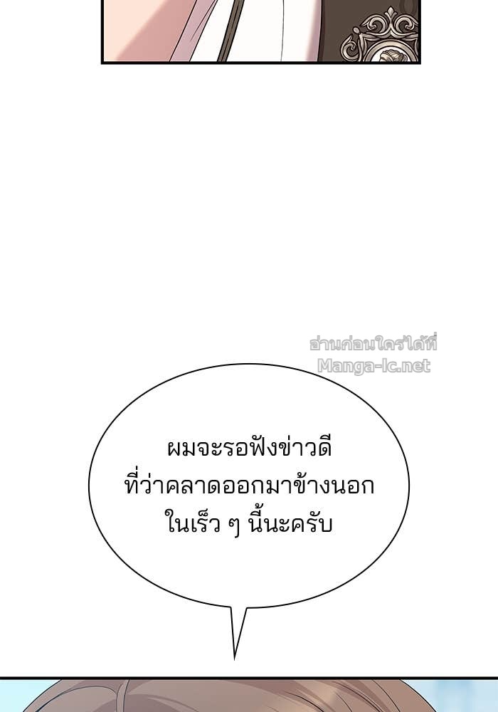 หน้า 101