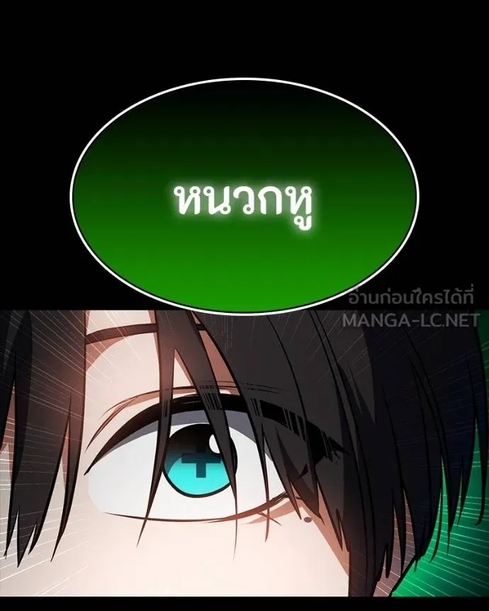 หน้า 145