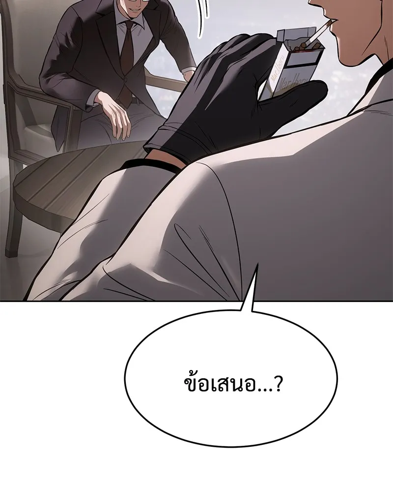 หน้า 133