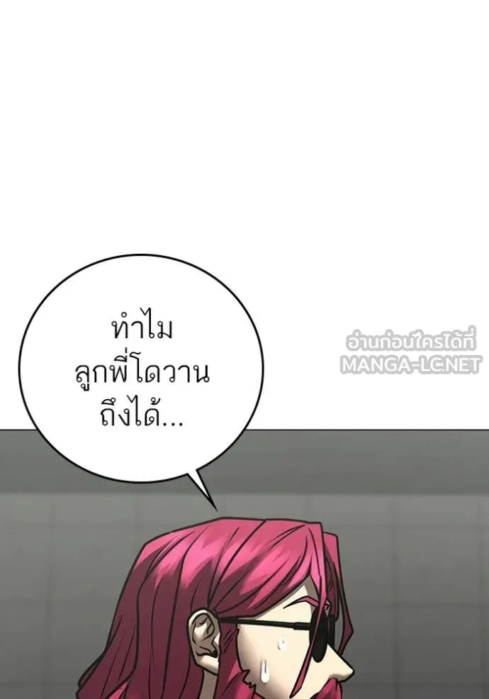 หน้า 175