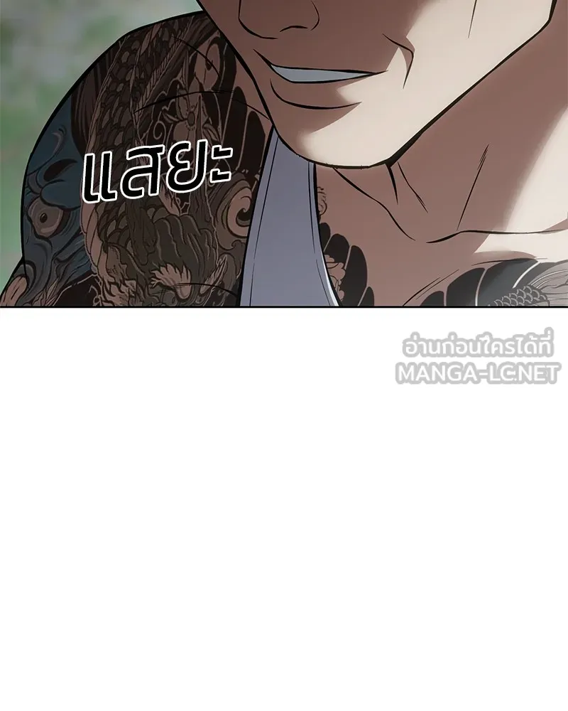 หน้า 114