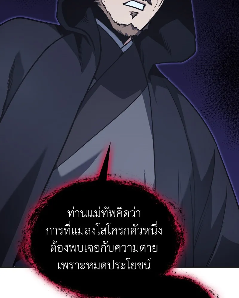 หน้า 148