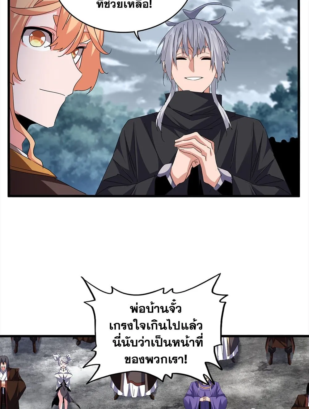 หน้า 45