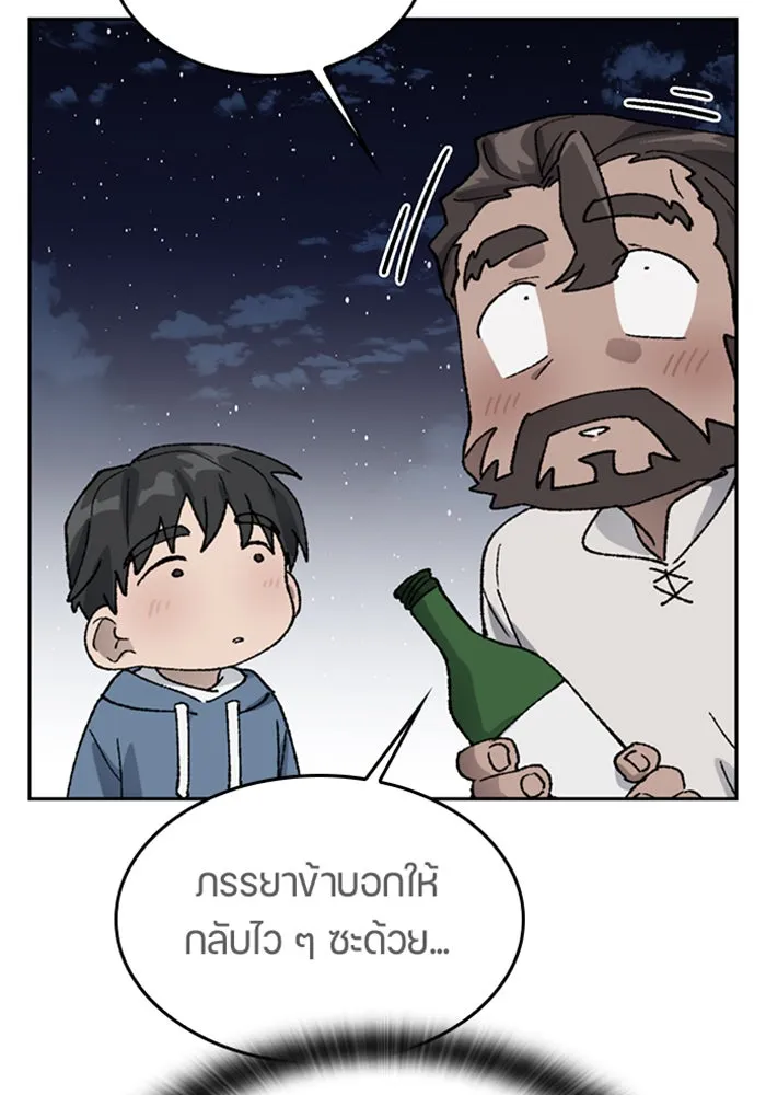 หน้า 110