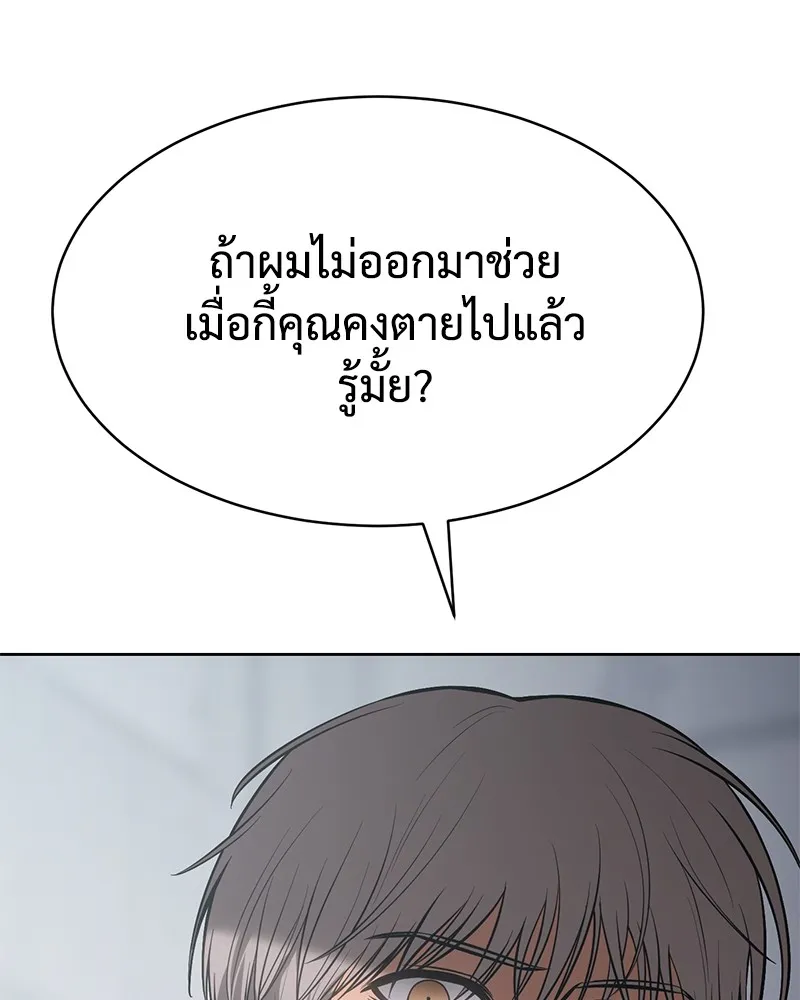 หน้า 194