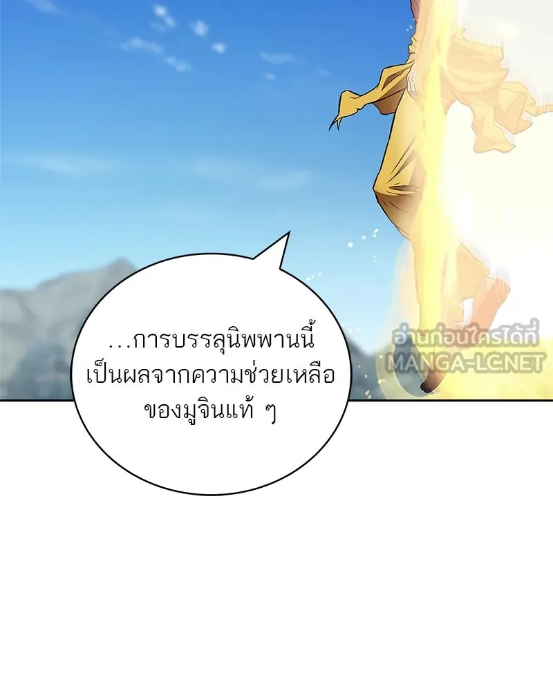หน้า 129