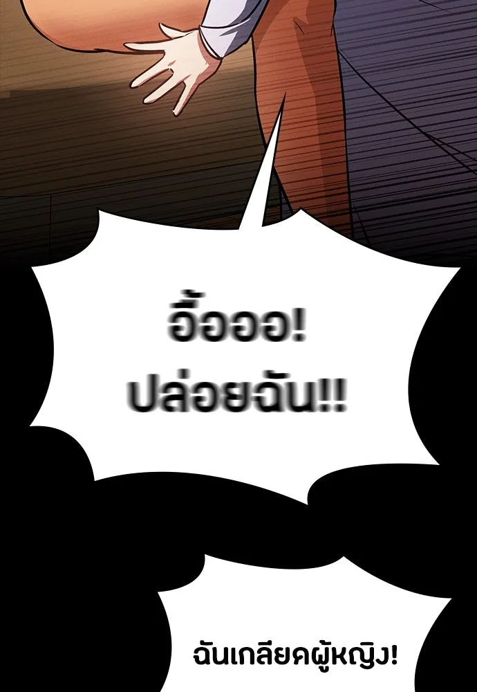 หน้า 149
