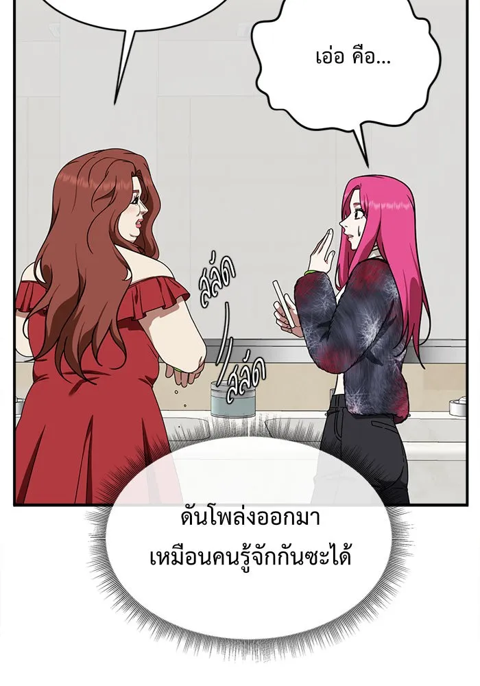 หน้า 77