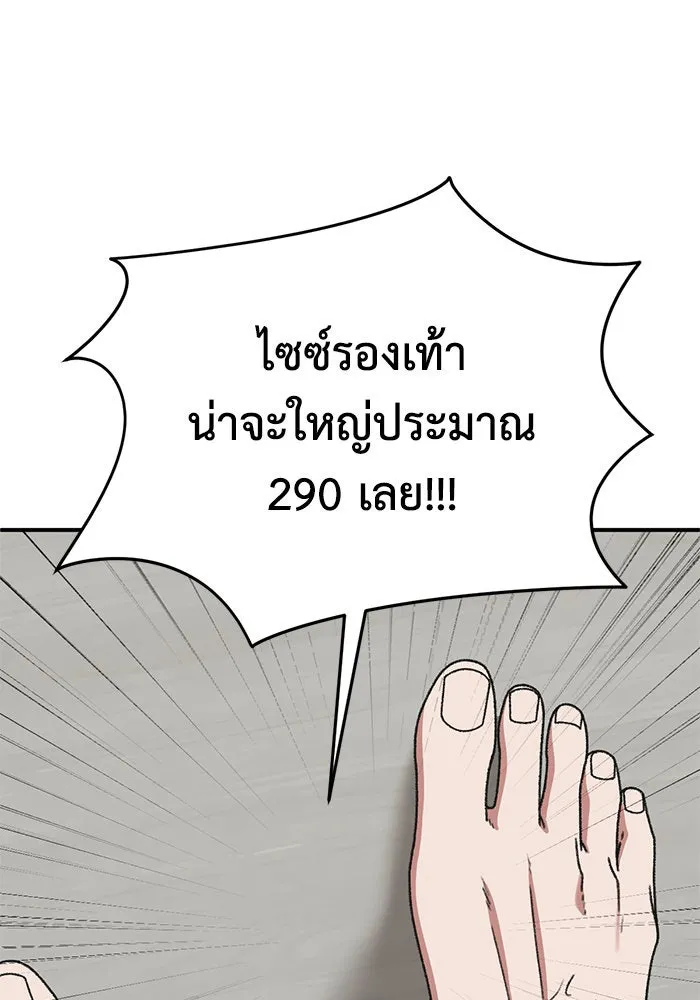 หน้า 158