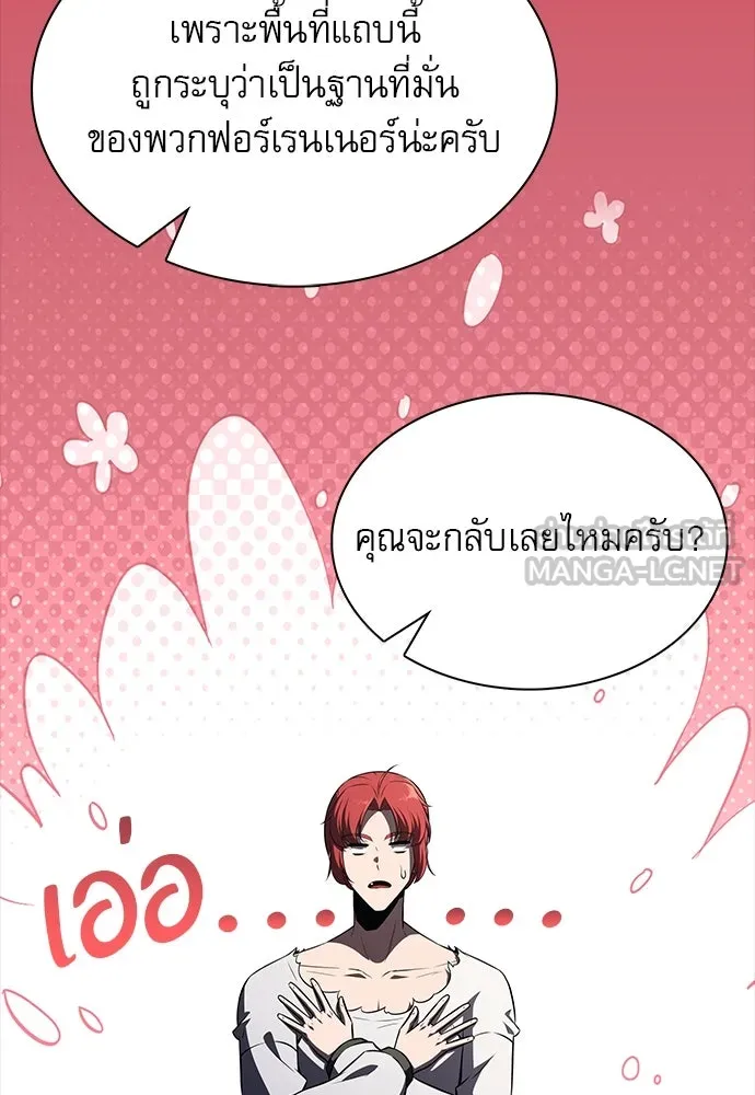 หน้า 117