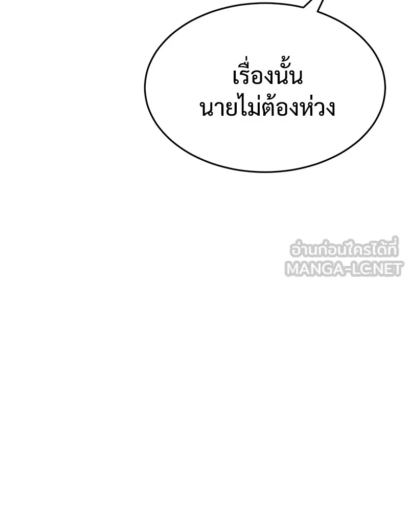 หน้า 117