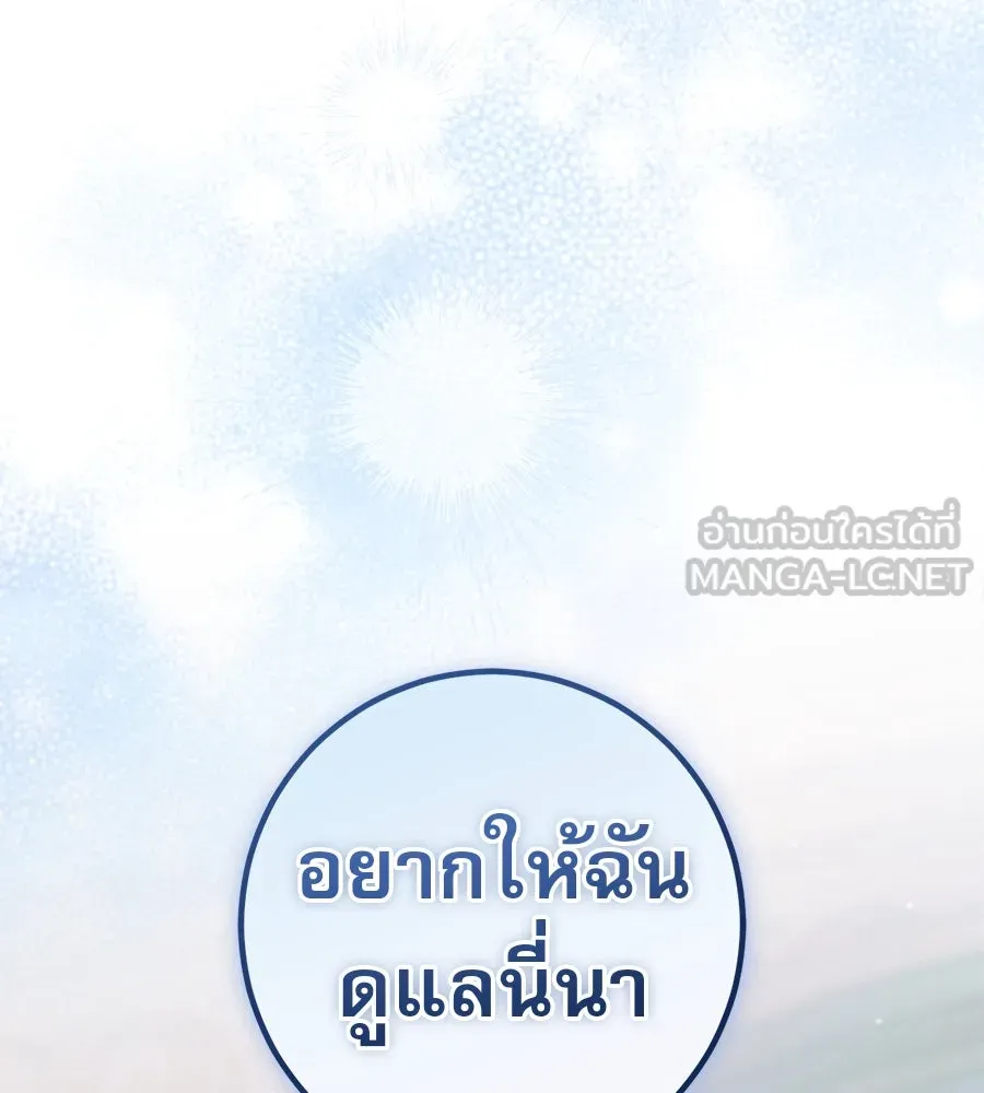 หน้า 120