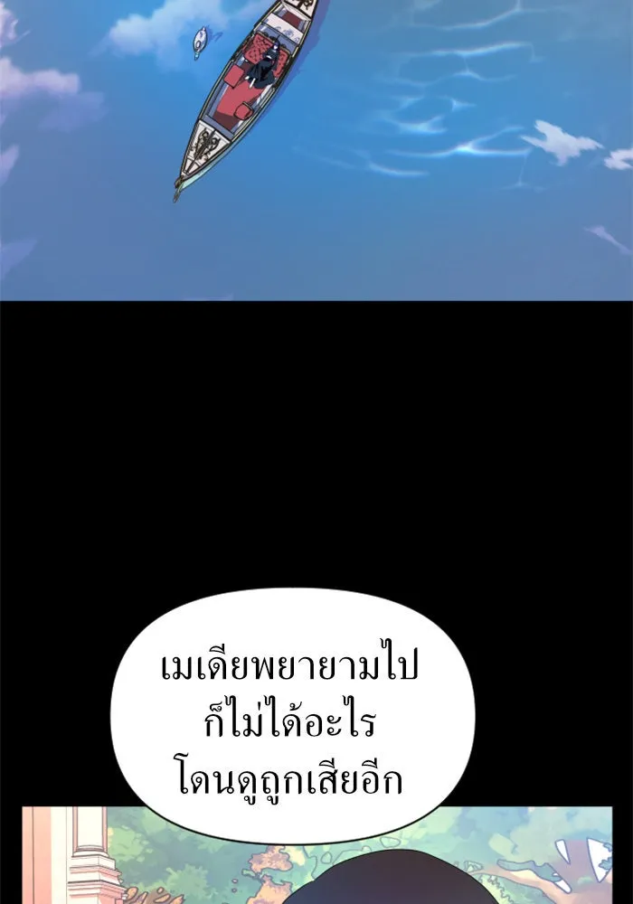 หน้า 100