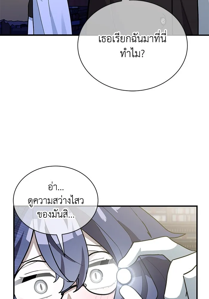 หน้า 86