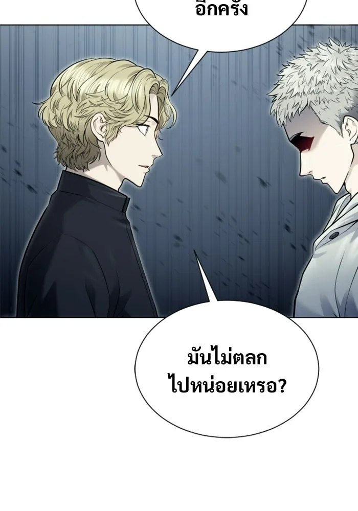 หน้า 262