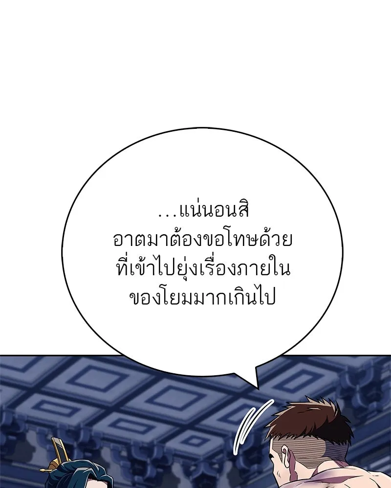 หน้า 119