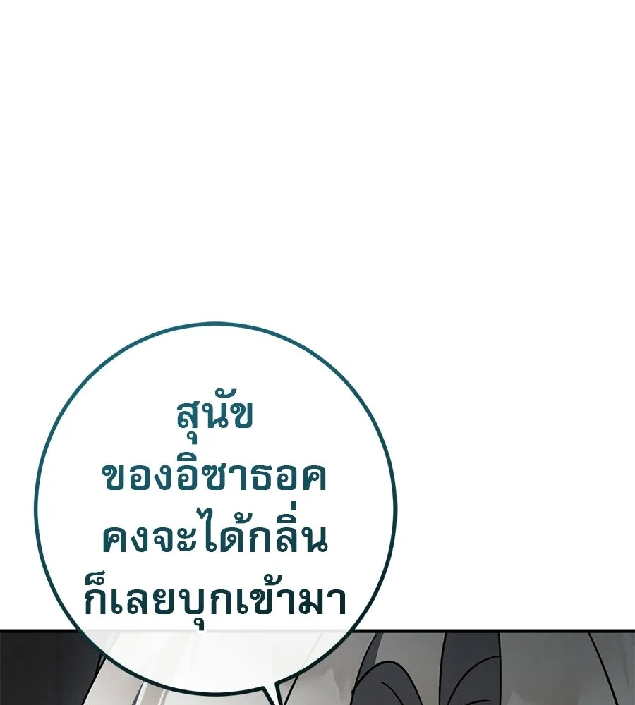 หน้า 91