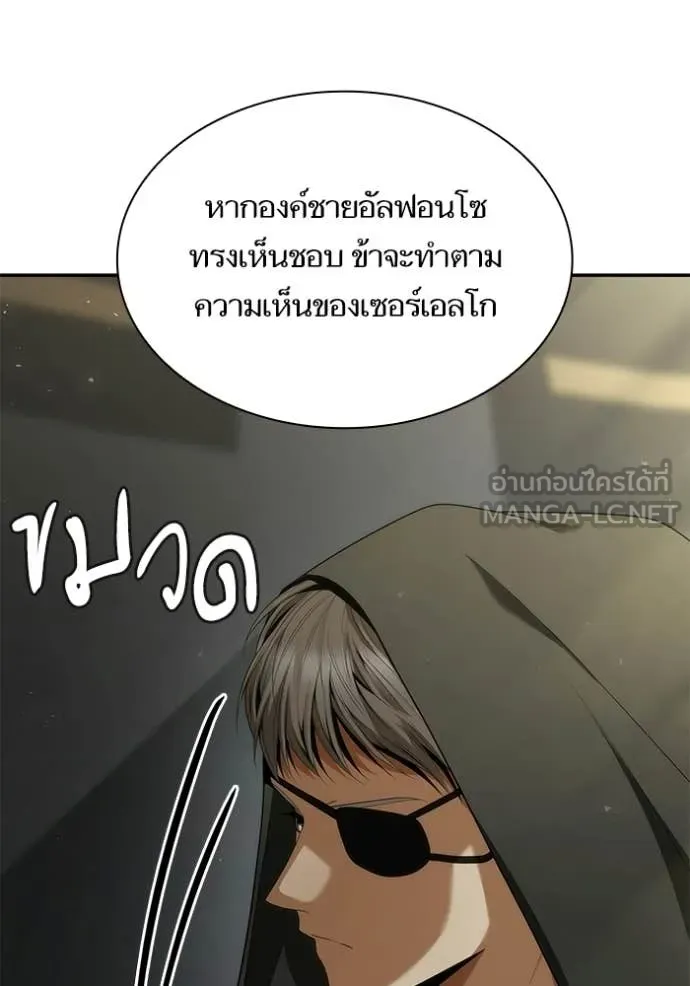 หน้า 106
