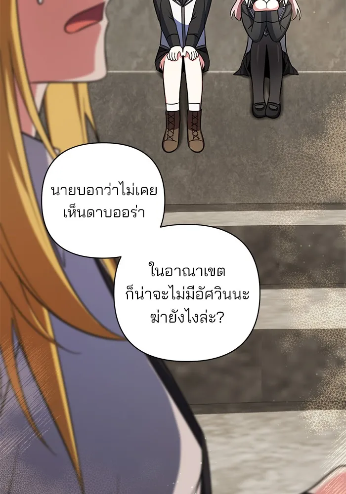 หน้า 170
