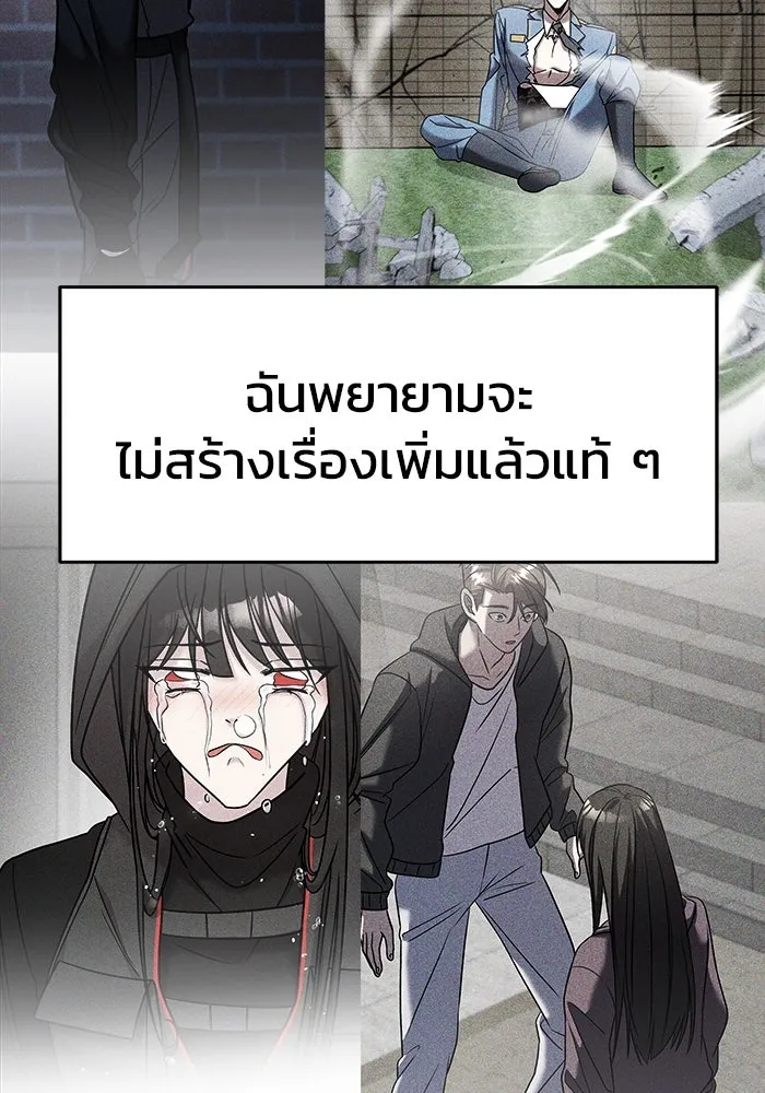 หน้า 173