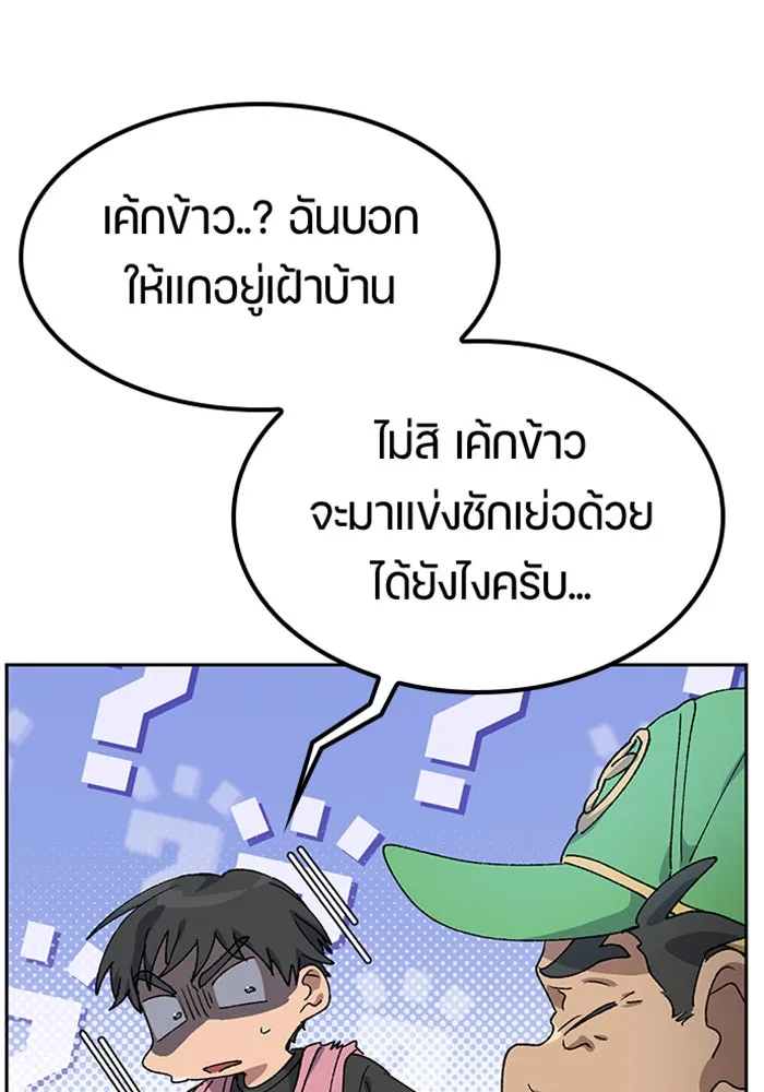 หน้า 64