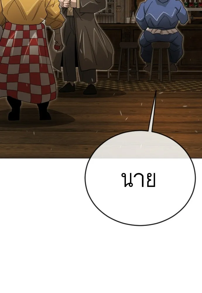 หน้า 133